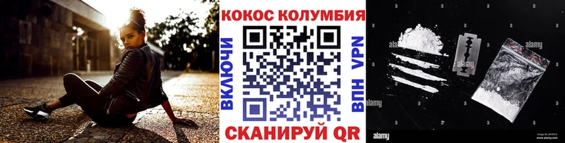 Сколько стоит Электросталь МАРИХУАНА  Амфетамин  ГАШИШ  NBOMe  APVP  Кокаин 
