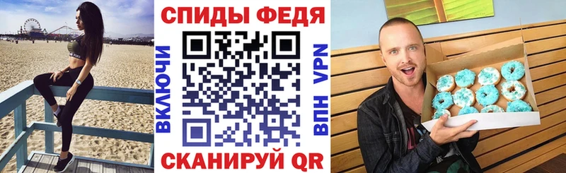 АМФЕТАМИН VHQ  ОМГ ОМГ ссылки  Электросталь 