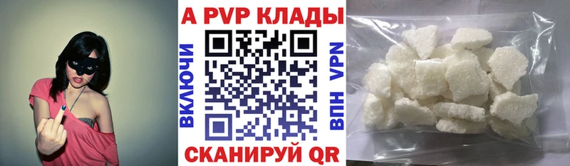 Alpha PVP мука KRAKEN зеркало Электросталь