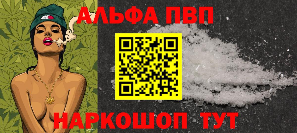 А ПВП СК КРИС Электросталь