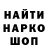 Метадон белоснежный Theo Martins