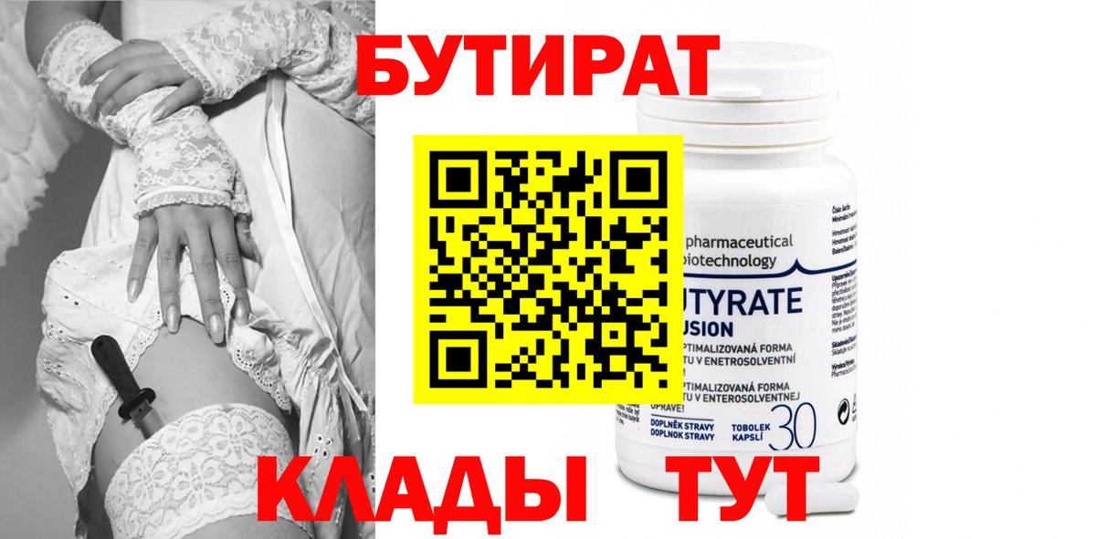 Гашиш  НБОМе  Электросталь  Вход с VPN  Каннабис  МЕФ   КОКАИН  Метамфетамин 