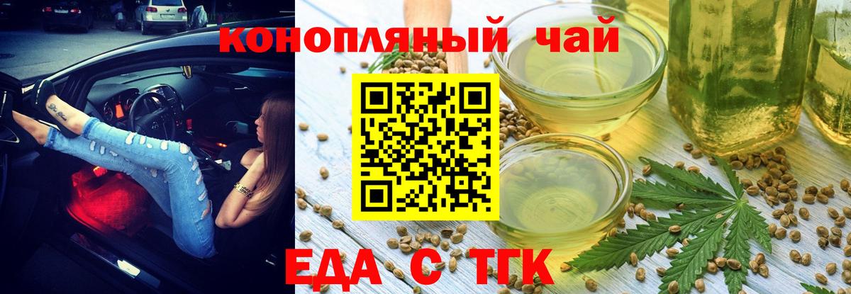 Canna-Cookies конопля Электросталь