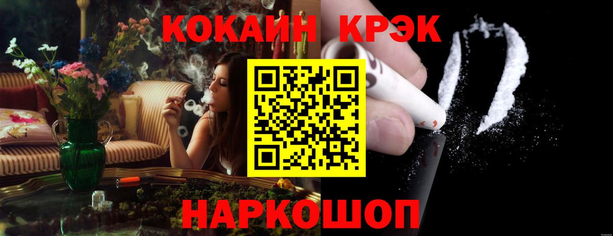 Cocaine Columbia  Вход с VPN  COCAIN Боливия  Электросталь 