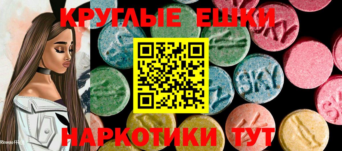 Электросталь  Экстази XTC  нарко площадка официальный сайт  OMG как войти  Ecstasy таблы  Экстази  Вход с VPN 