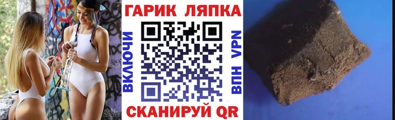ГАШ убойный  наркотики  Электросталь 