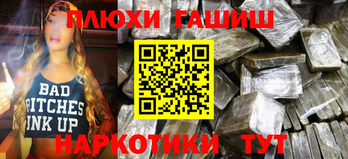 Гашиш индика сатива Электросталь