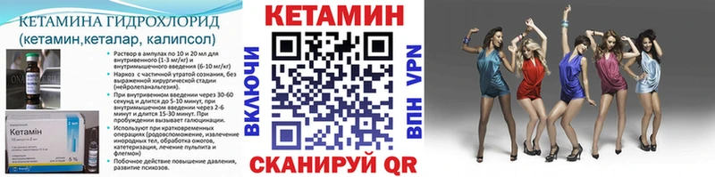нарко площадка формула  Электросталь  КЕТАМИН ketamine 