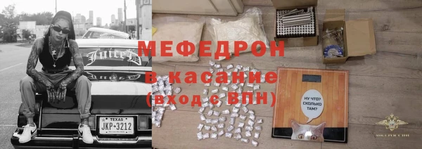 mdma Михайловка