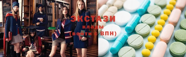 мяу мяу кристалл Михайловск