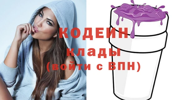 Альфа ПВП Наволоки