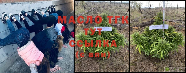 mdma Михайловка