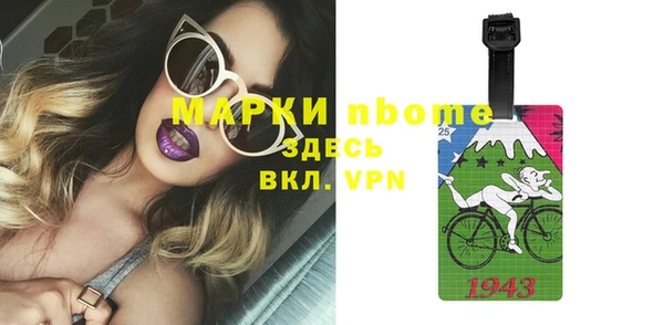мяу мяу кристалл Михайловск