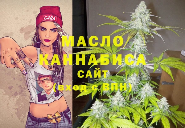 мяу мяу кристалл Михайловск
