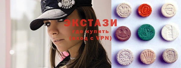 мяу мяу кристалл Михайловск