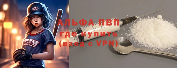 Альфа ПВП Наволоки