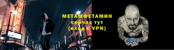 mdma Михайловка