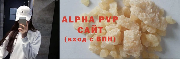 мяу мяу кристалл Михайловск