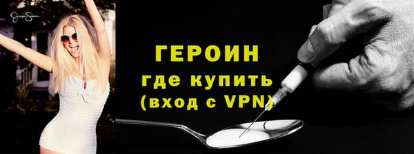 mdma Михайловка