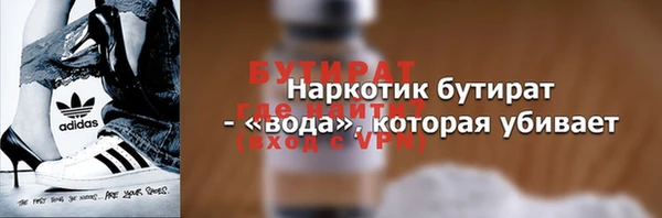мяу мяу кристалл Михайловск