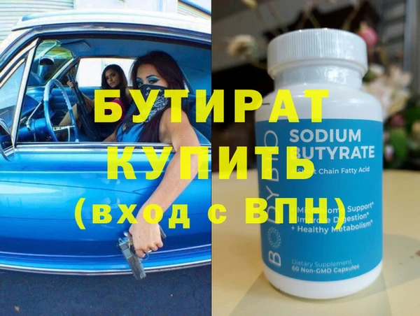 mdma Михайловка
