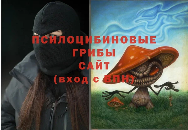 мяу мяу кристалл Михайловск