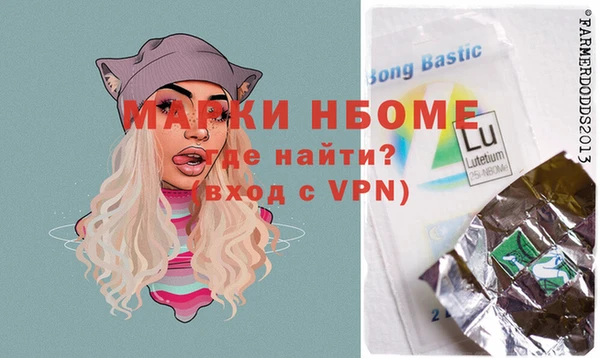 mdma Михайловка