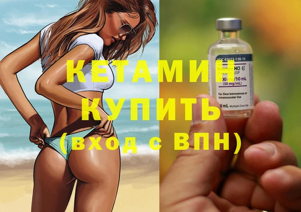 mdma Михайловка