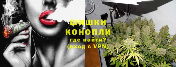 мяу мяу кристалл Михайловск