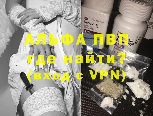 мяу мяу кристалл Михайловск
