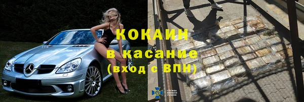 mdma Михайловка