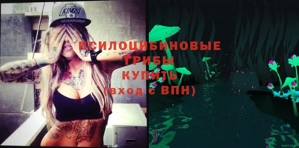 Альфа ПВП Наволоки