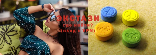 мяу мяу кристалл Михайловск