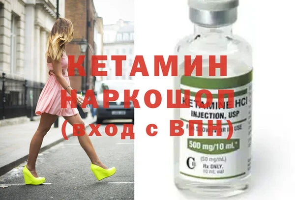 мяу мяу кристалл Михайловск