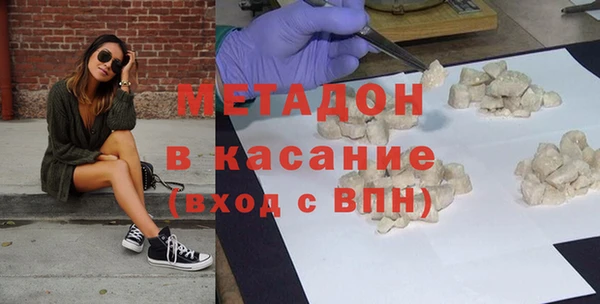 мяу мяу кристалл Михайловск