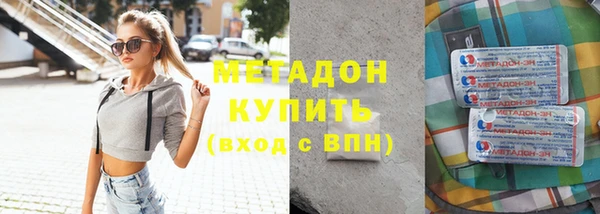 Альфа ПВП Наволоки