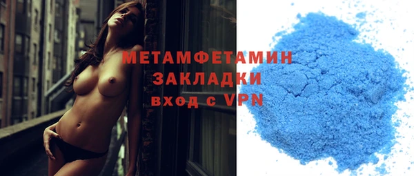 mdma Михайловка