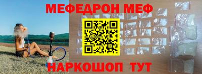 эйфоретик Будённовск