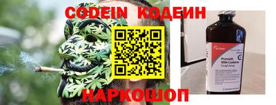 MESCALINE Бугуруслан