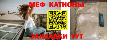 эйфоретик Будённовск