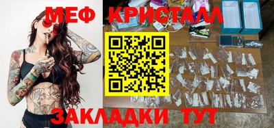 MESCALINE Бугуруслан