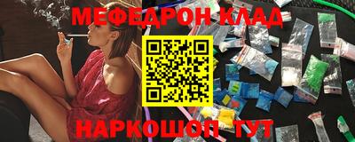 эйфоретик Будённовск