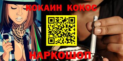 эйфоретик Будённовск