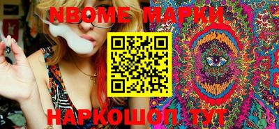 MESCALINE Бугуруслан