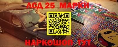 эйфоретик Будённовск