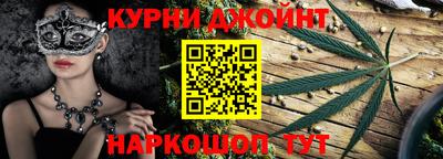 MESCALINE Бугуруслан