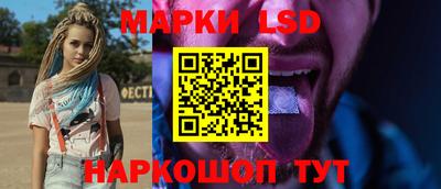 эйфоретик Будённовск