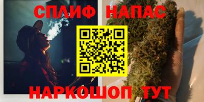 гашиш Бузулук
