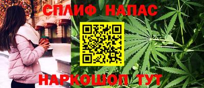 MESCALINE Бугуруслан