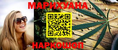 гашиш Бузулук